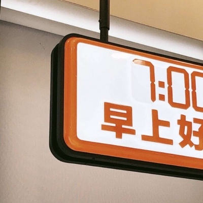 兽设比例设计基础教程福瑞交流群